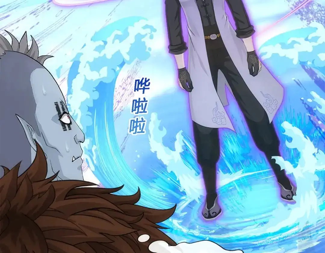 《解离妖圣》第349话 第49页