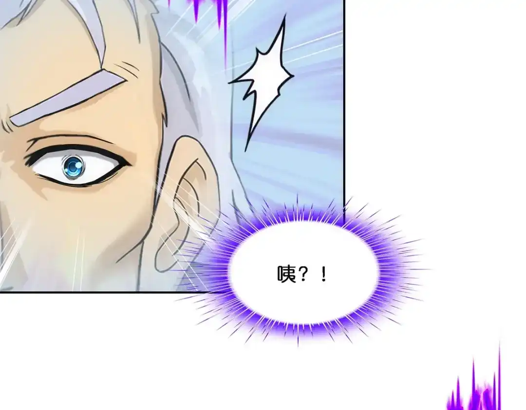 《解离妖圣》第349话 第77页