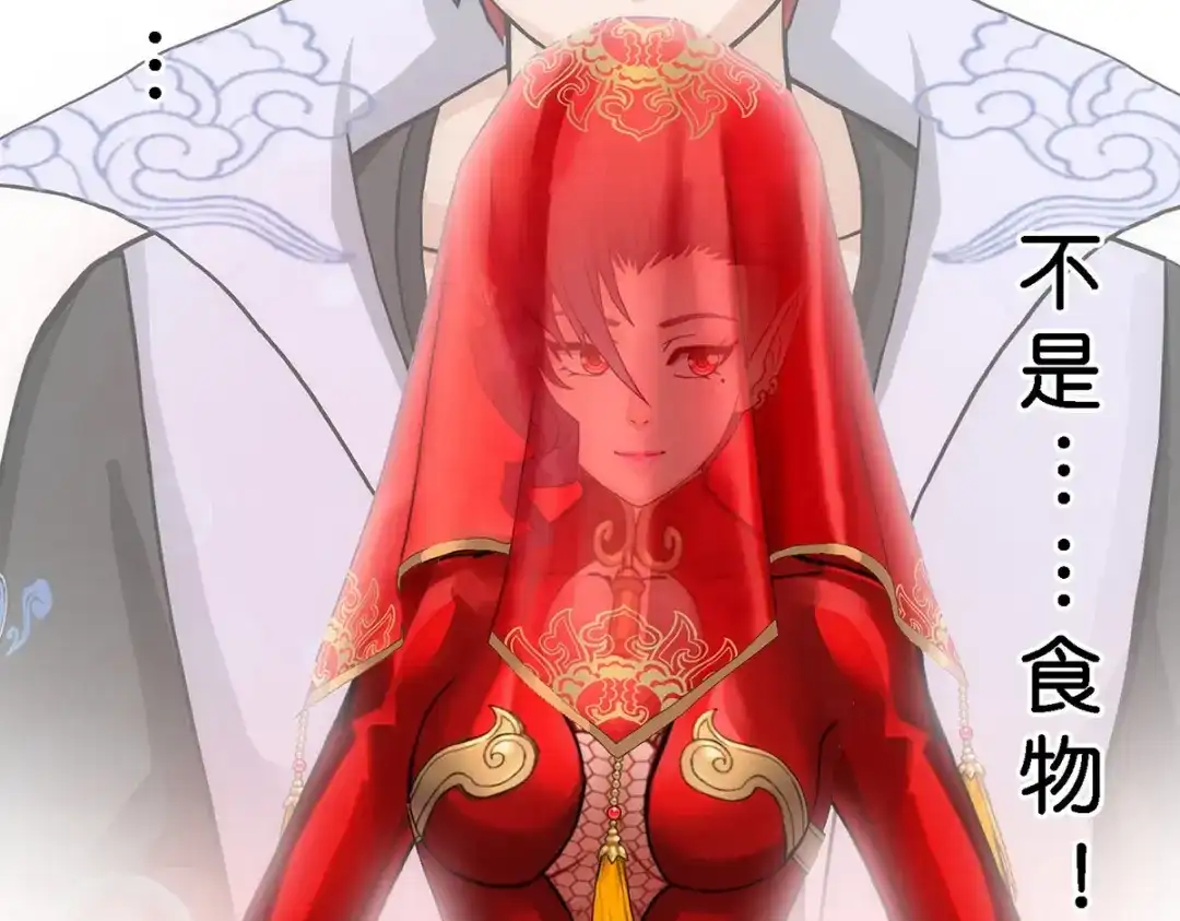 《解离妖圣》第349话 第127页