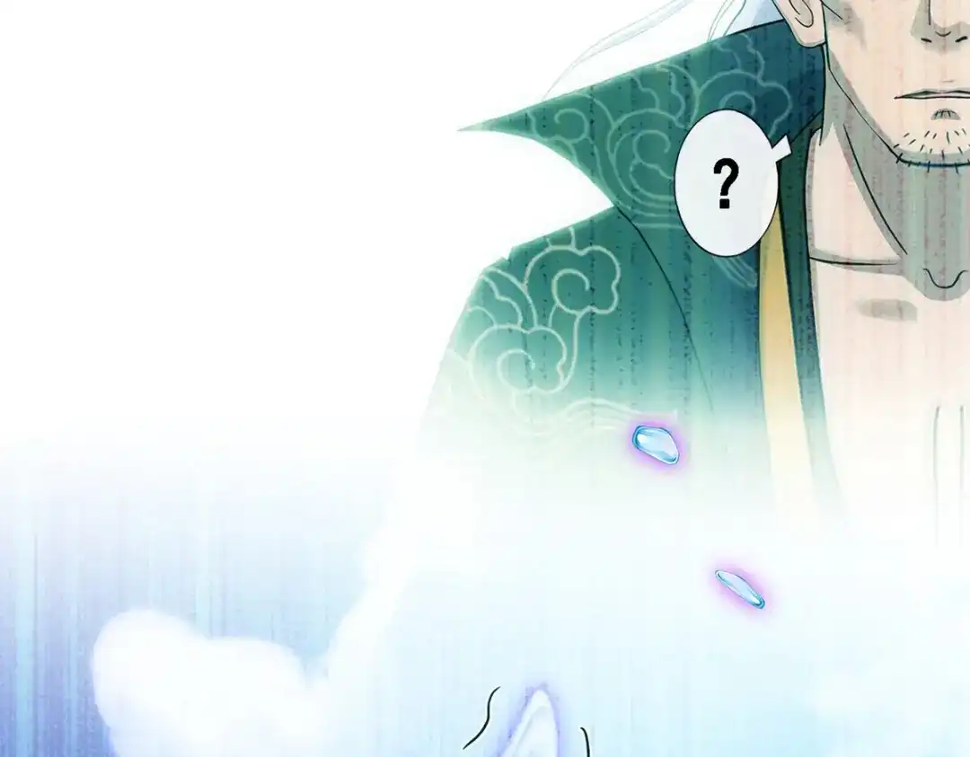 《解离妖圣》第349话 第110页