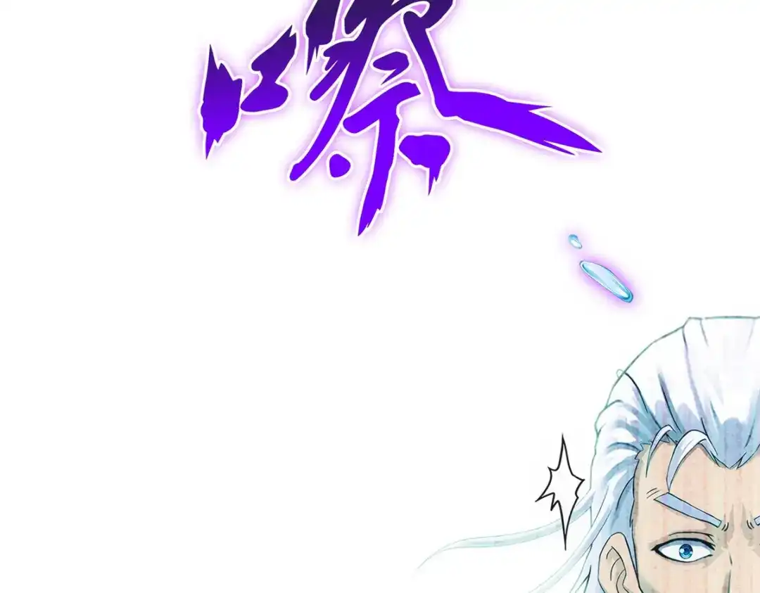 《解离妖圣》第349话 第109页