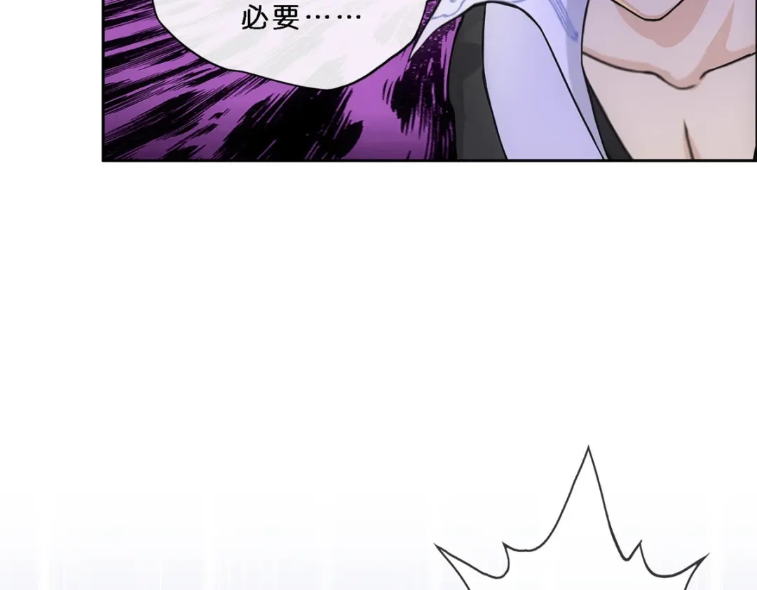 《解离妖圣》第349话 第139页