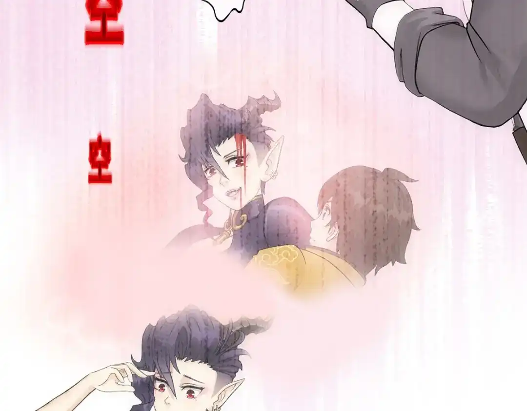 《解离妖圣》第349话 第121页