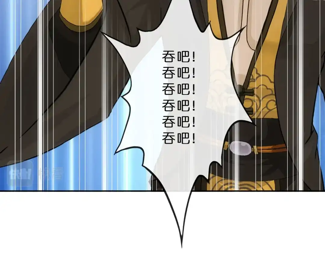 《解离妖圣》第349话 第136页