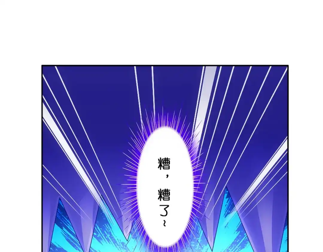 《解离妖圣》第349话 第145页
