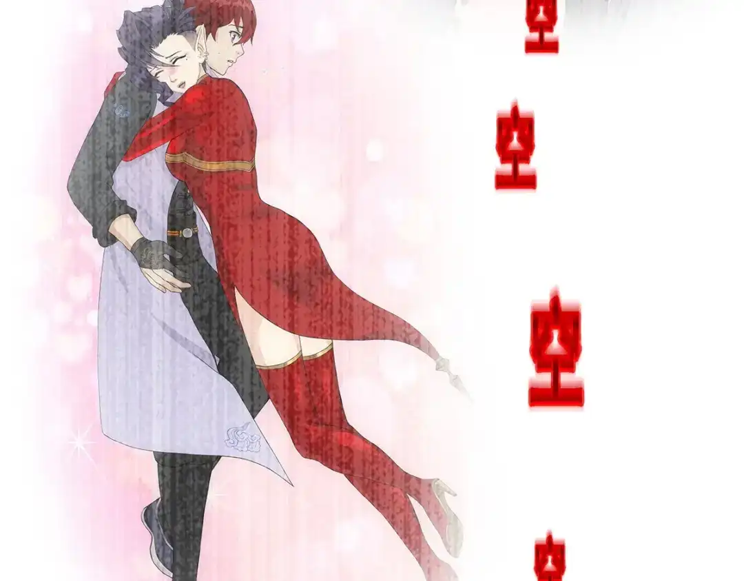 《解离妖圣》第349话 第124页