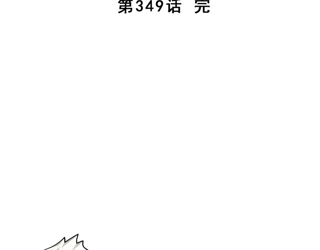 《解离妖圣》第349话 第155页