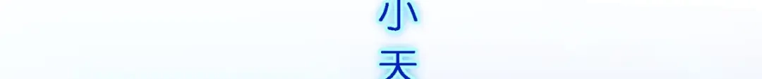 《解离妖圣》第349话 第30页