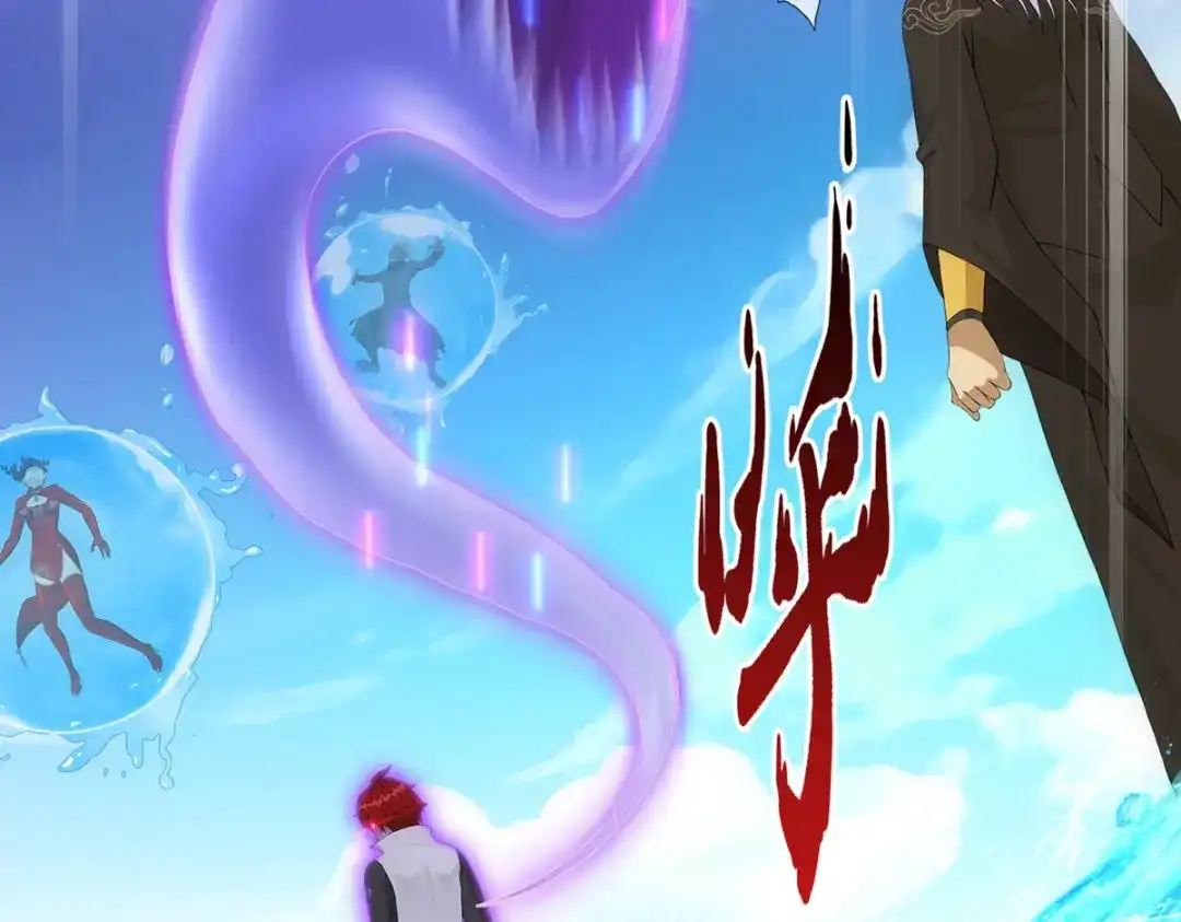 《解离妖圣》第349话 第142页
