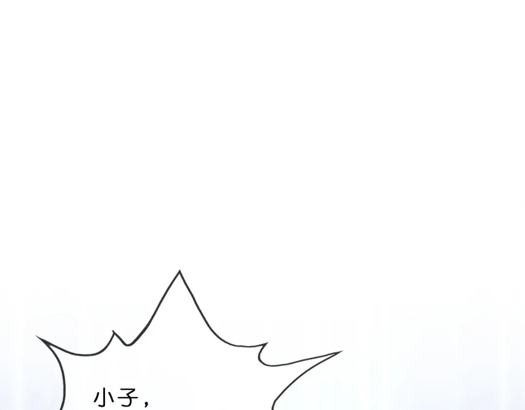 《解离妖圣》第349话 第133页