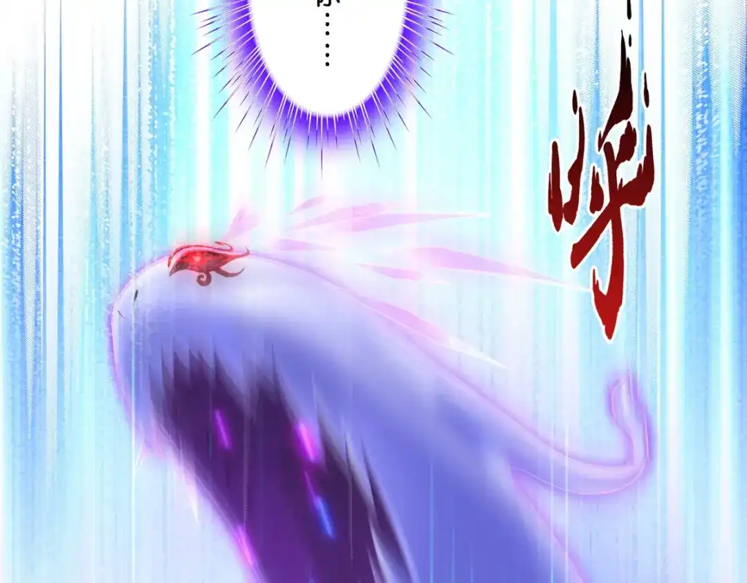 《解离妖圣》第349话 第56页