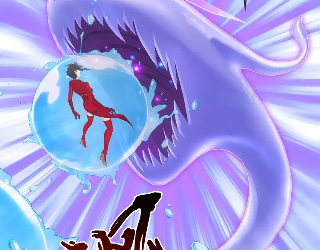 《解离妖圣》第349话 第97页