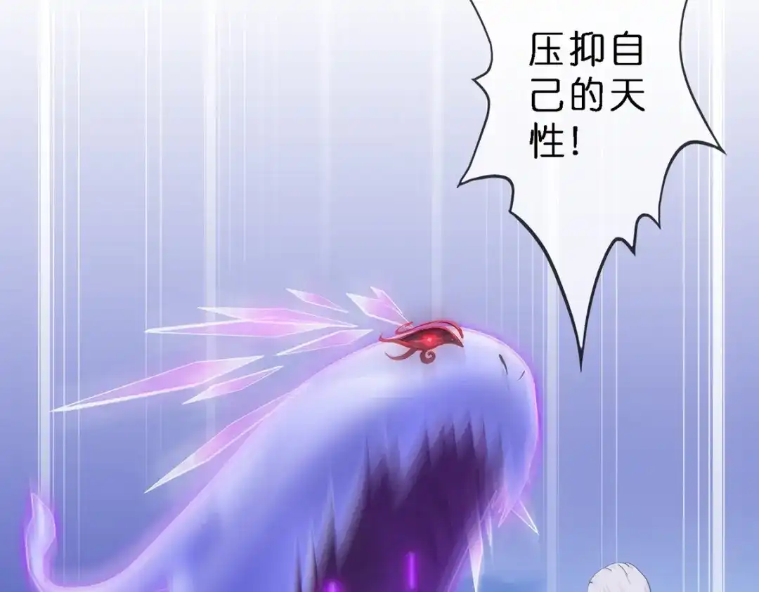 《解离妖圣》第349话 第140页