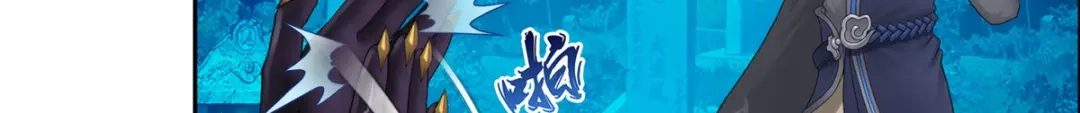《解离妖圣》第35话 第45页