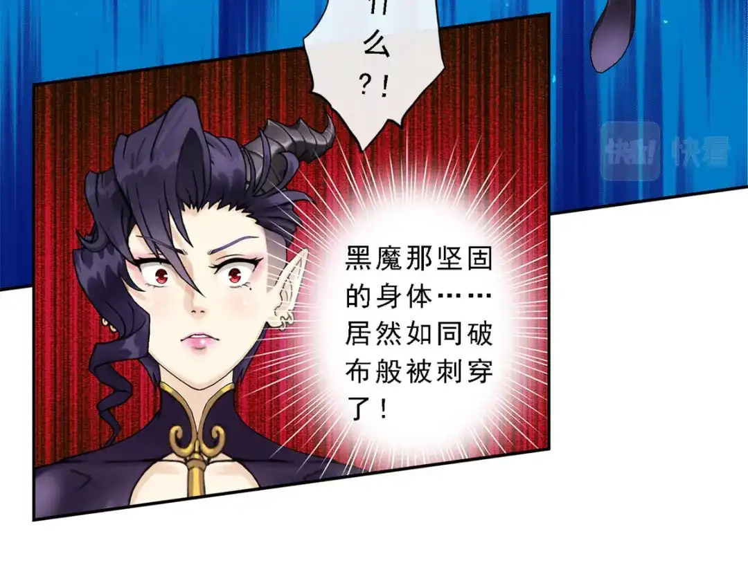 《解离妖圣》第35话 第80页