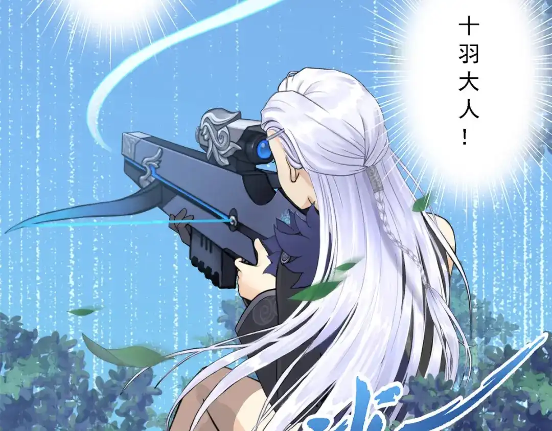 《解离妖圣》第35话 第130页