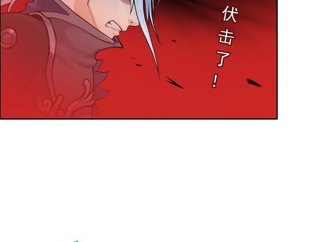 《解离妖圣》第35话 第13页