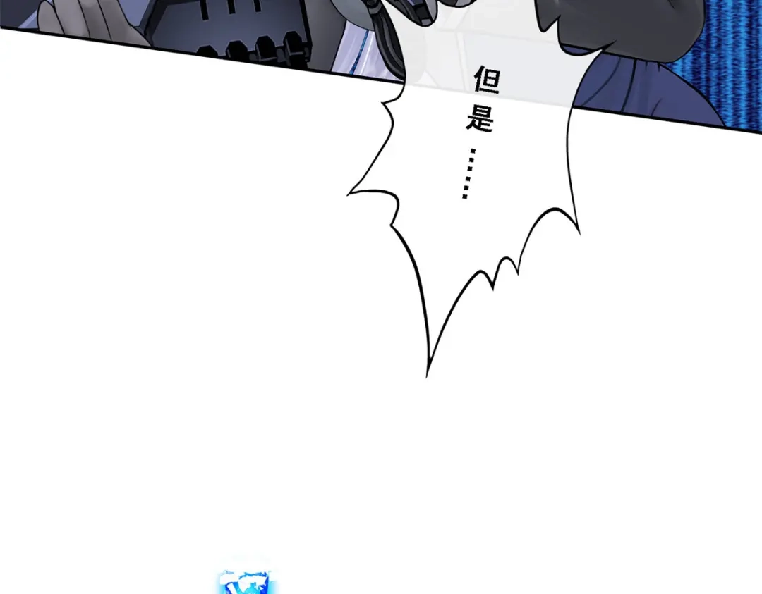 《解离妖圣》第35话 第31页