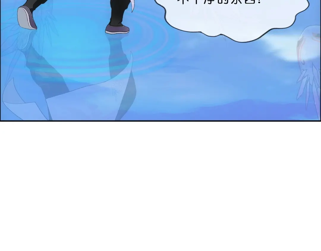 《解离妖圣》第350话 第37页