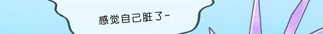 《解离妖圣》第350话 第39页