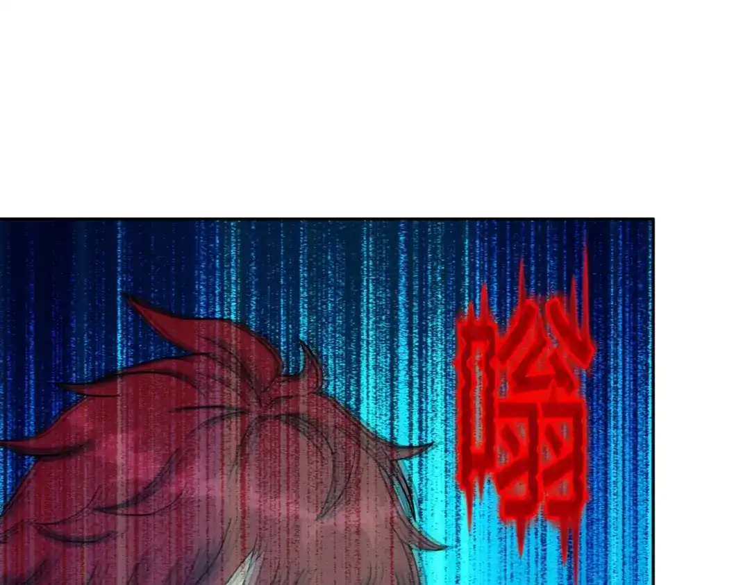 《解离妖圣》第350话 第43页