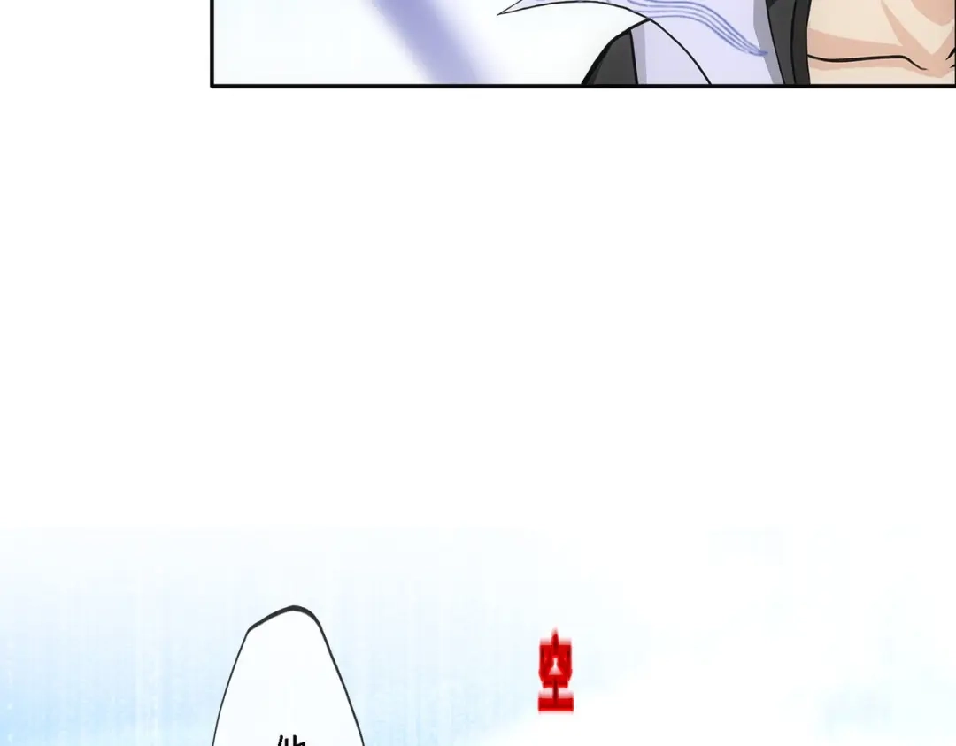 《解离妖圣》第350话 第29页