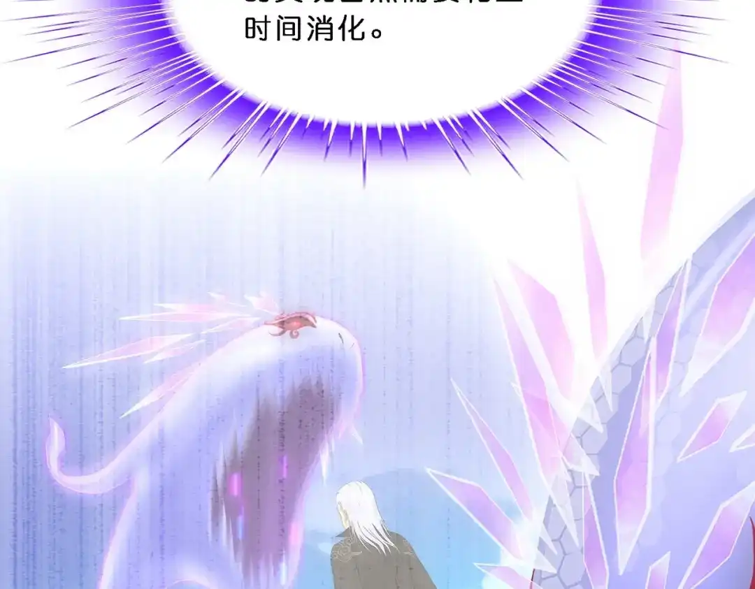 《解离妖圣》第350话 第56页