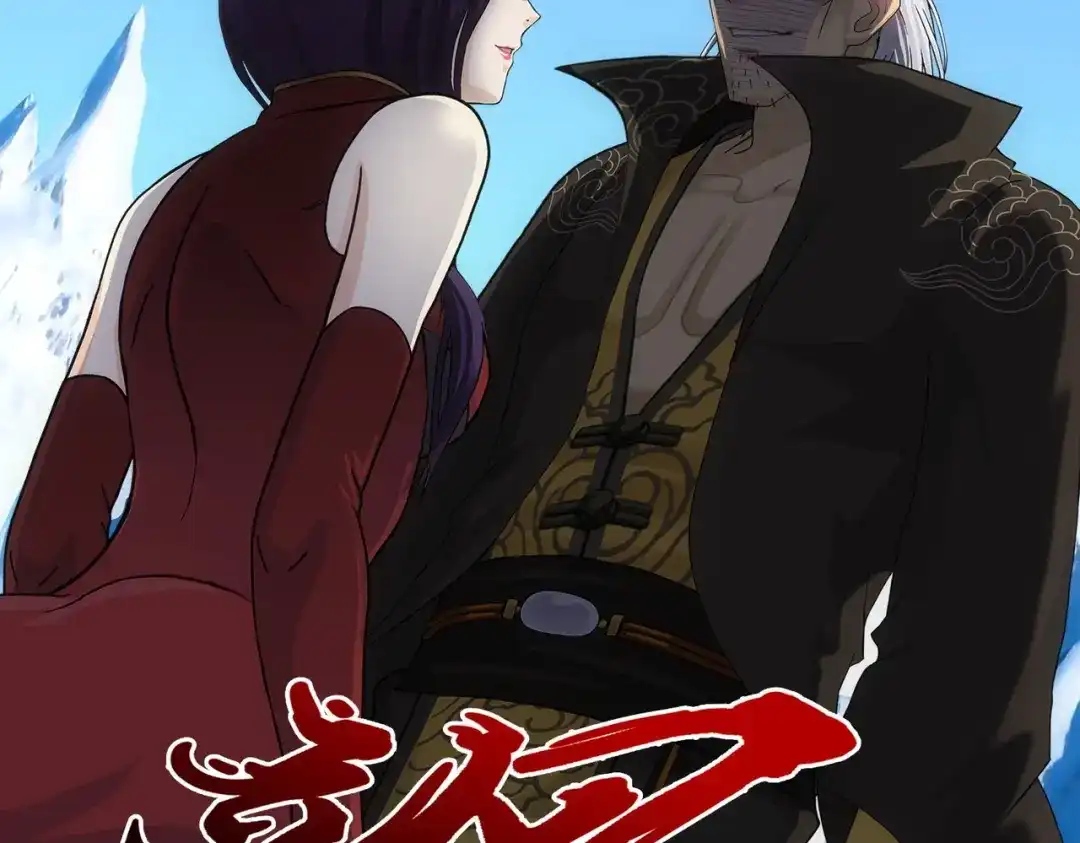 《解离妖圣》第350话 第68页