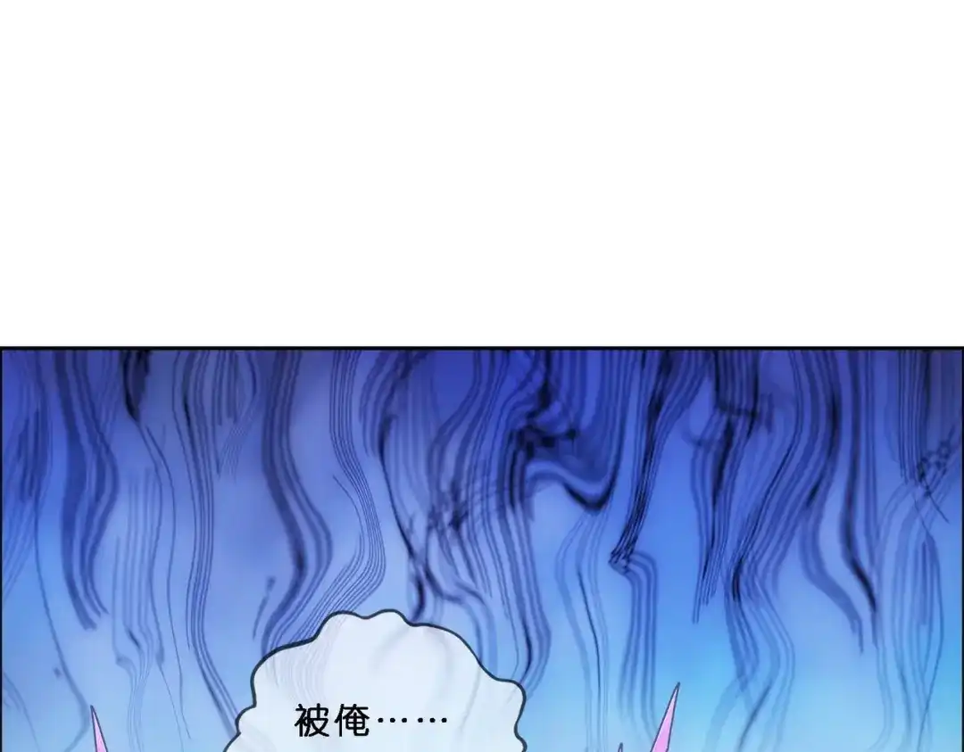 《解离妖圣》第350话 第34页
