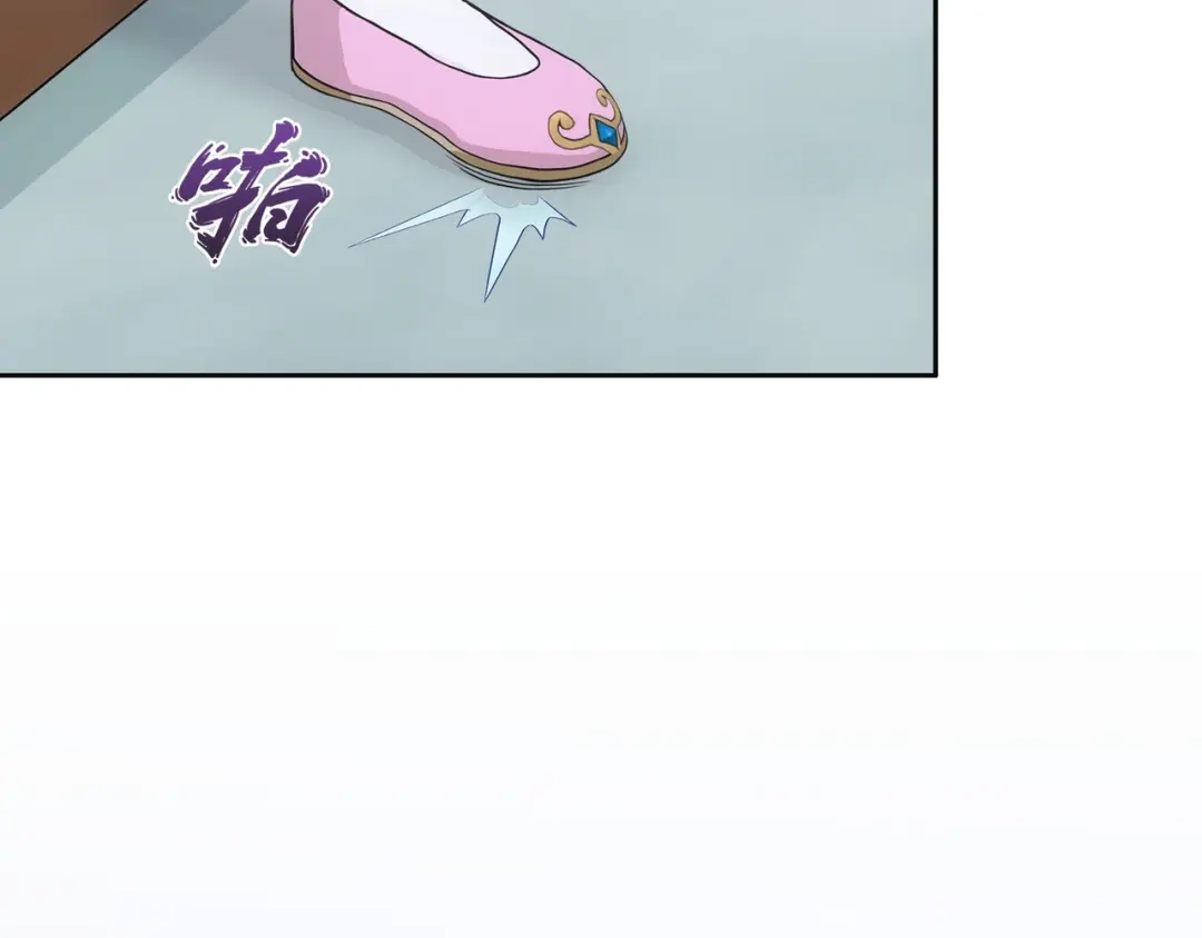 《解离妖圣》第350话 第145页