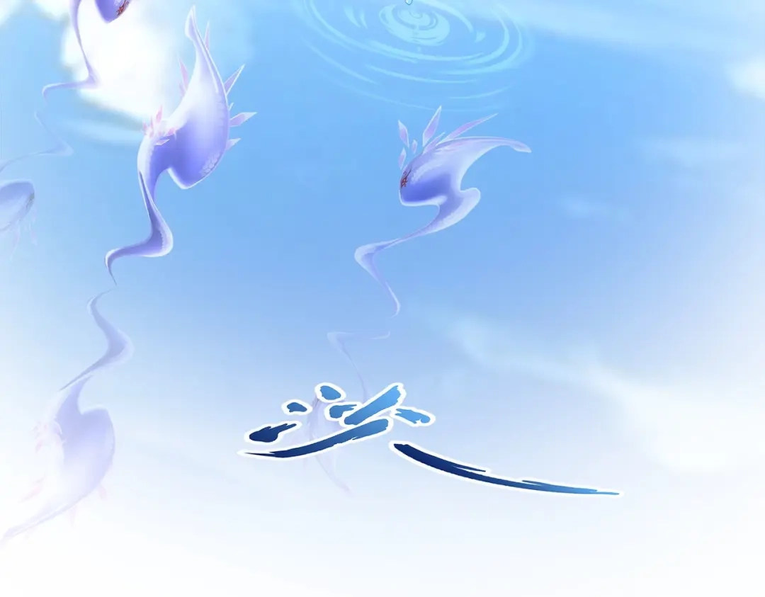 《解离妖圣》第350话 第61页