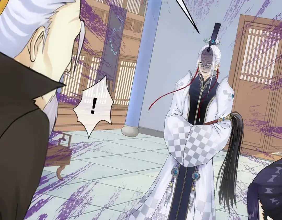 《解离妖圣》第350话 第98页
