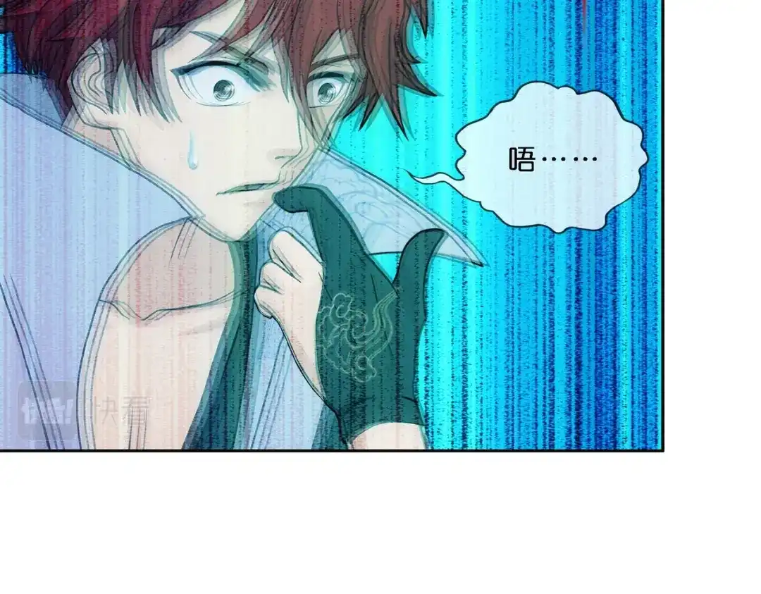 《解离妖圣》第350话 第44页
