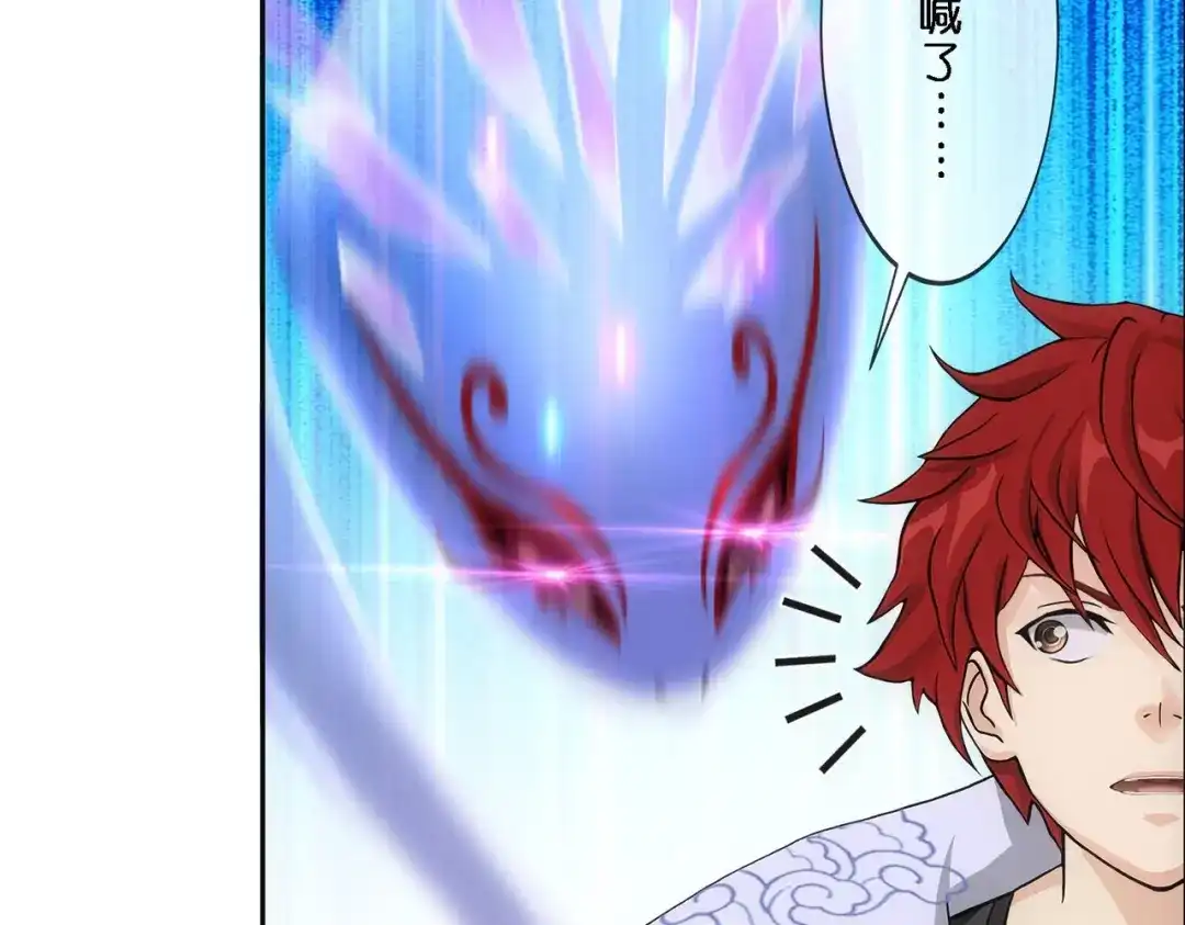 《解离妖圣》第350话 第28页