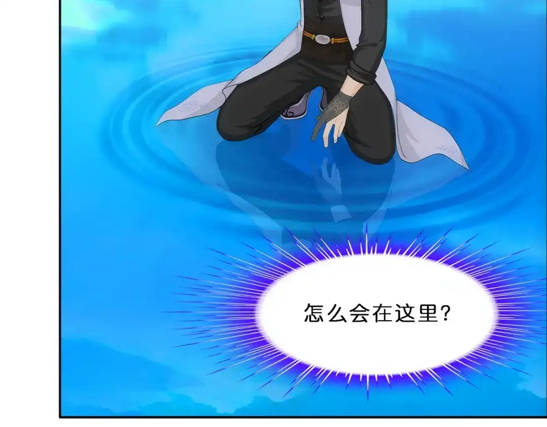 《解离妖圣》第350话 第16页