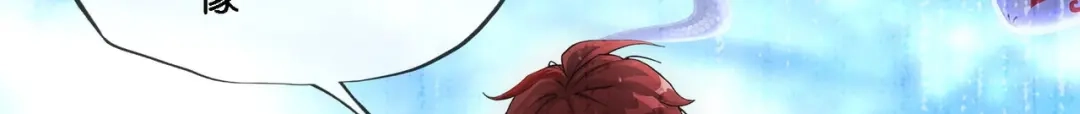 《解离妖圣》第350话 第6页