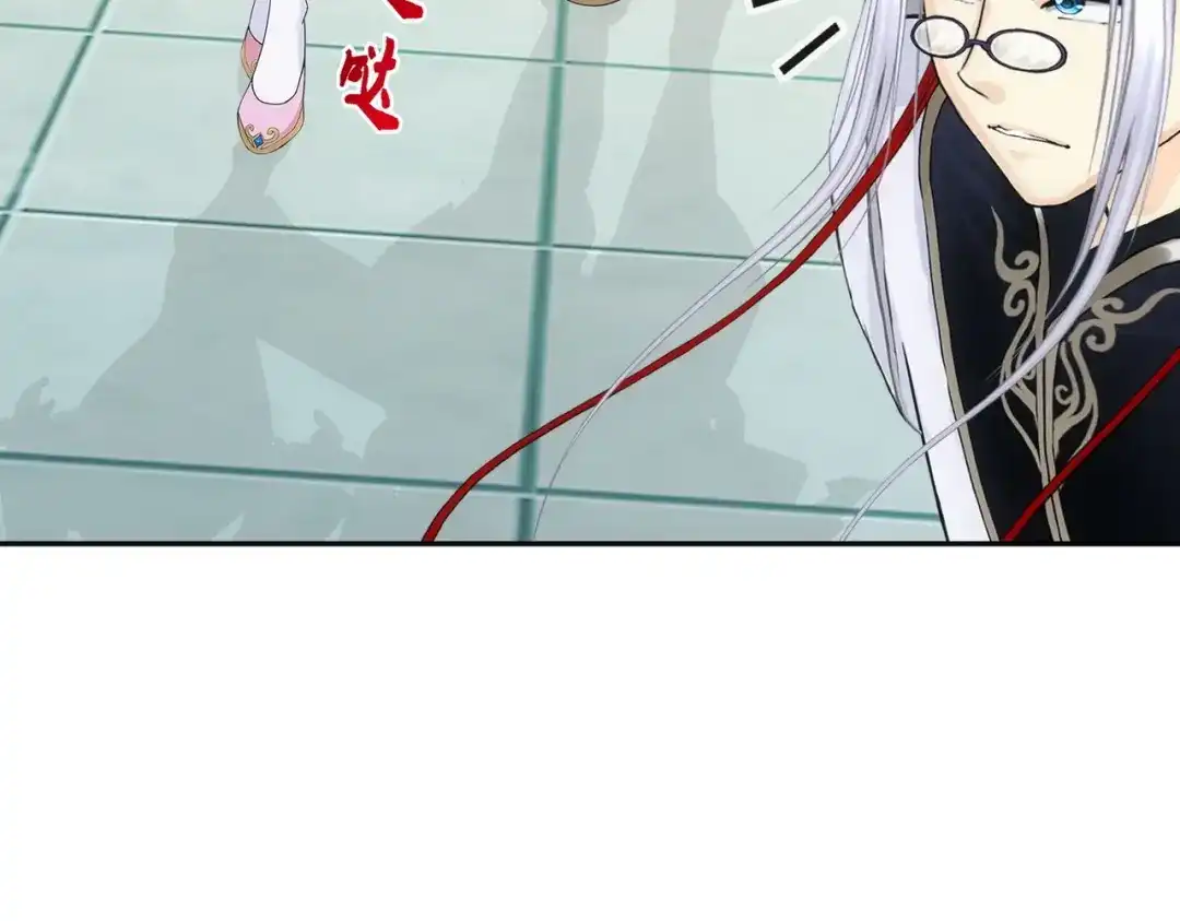 《解离妖圣》第350话 第149页
