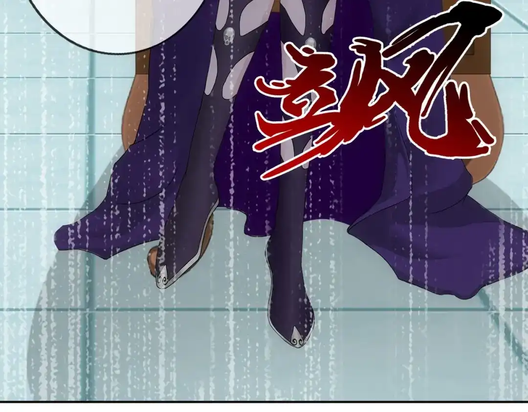 《解离妖圣》第350话 第116页