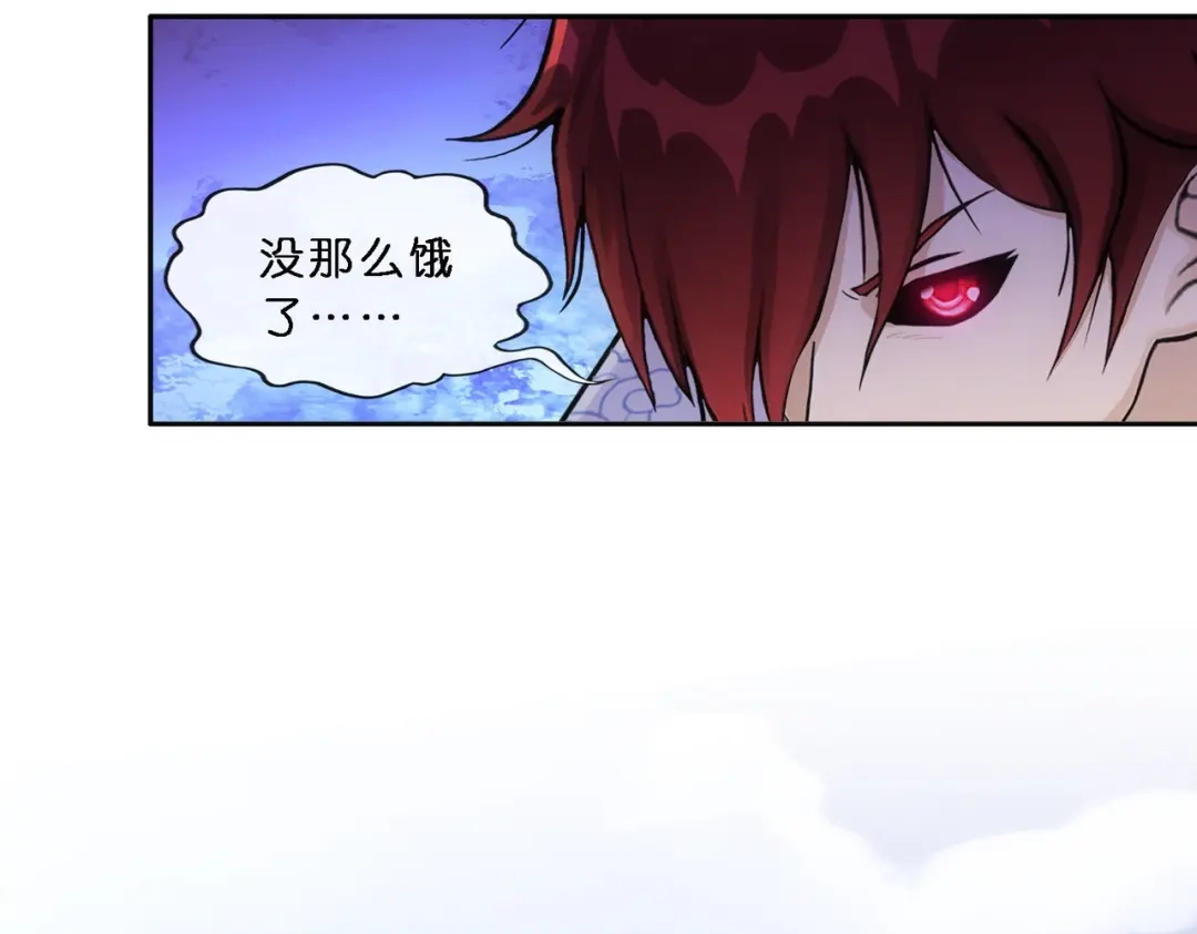 《解离妖圣》第350话 第10页