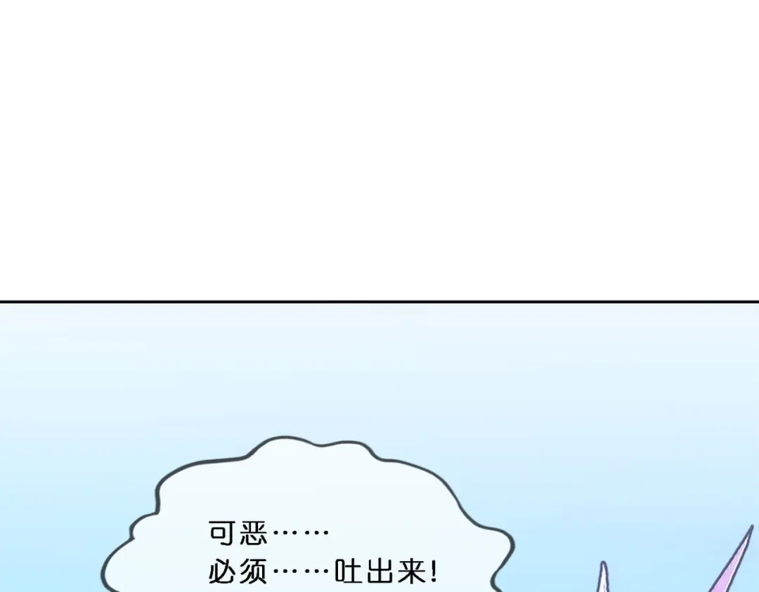 《解离妖圣》第350话 第38页