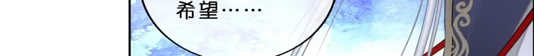 《解离妖圣》第350话 第96页