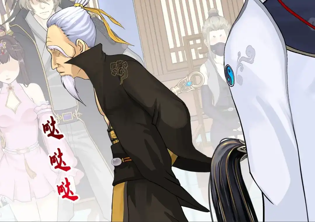《解离妖圣》第351话 第57页
