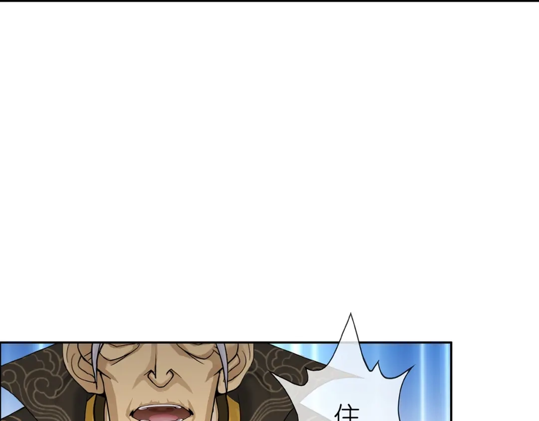 《解离妖圣》第351话 第26页