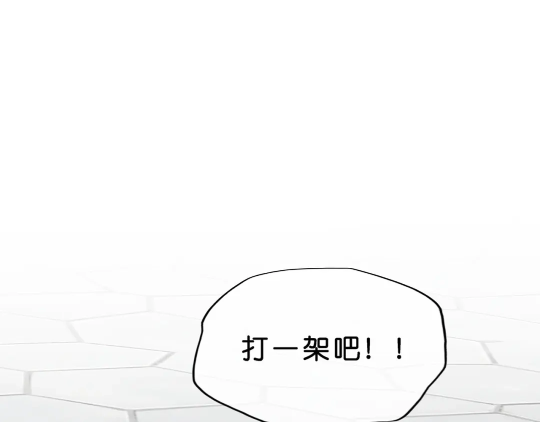《解离妖圣》第351话 第76页