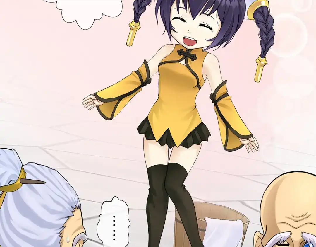 《解离妖圣》第351话 第110页