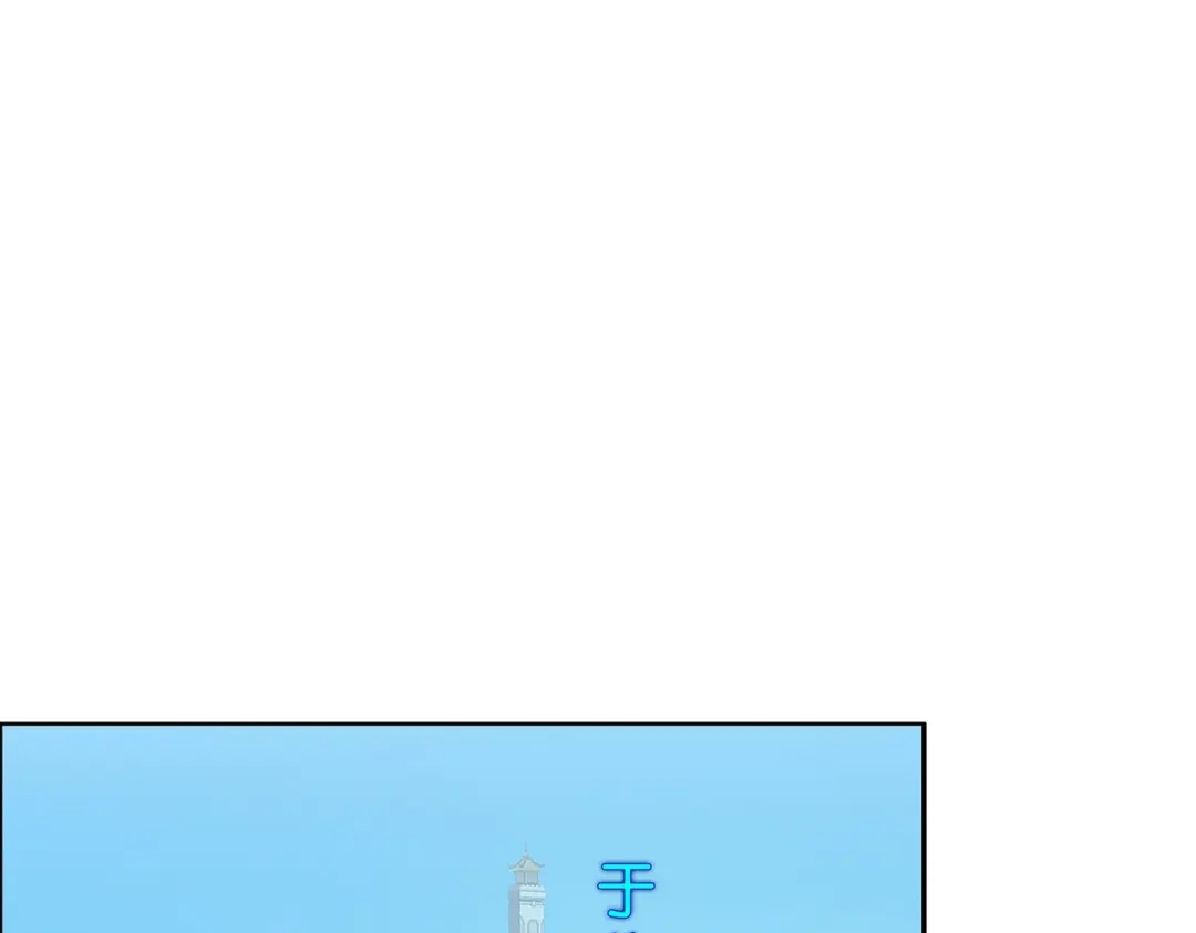 《解离妖圣》第351话 第20页
