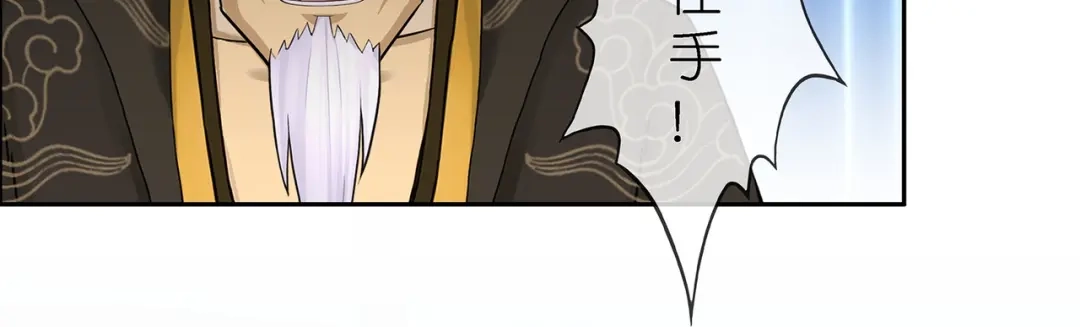 《解离妖圣》第351话 第27页