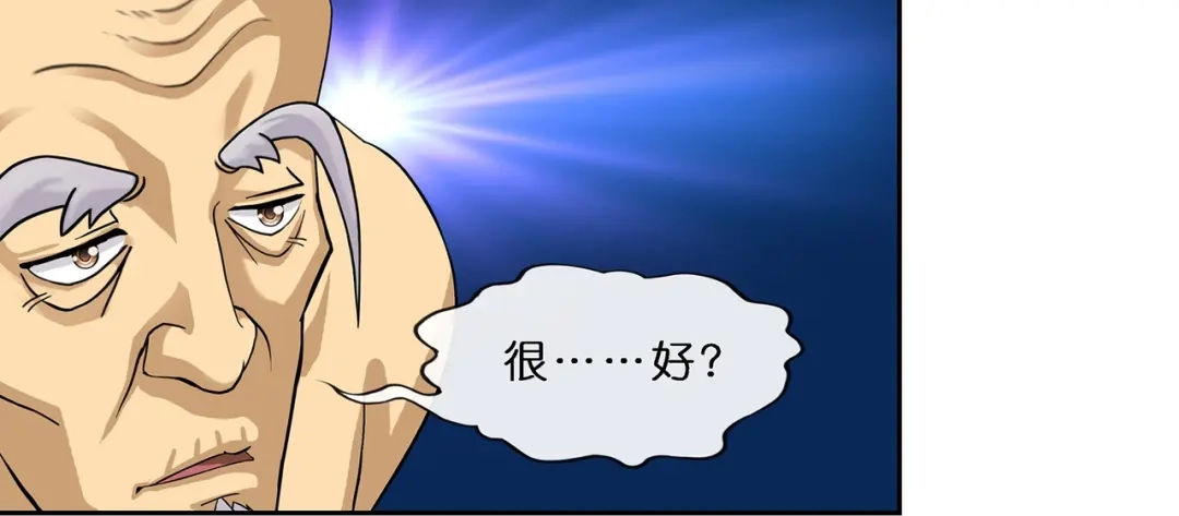 《解离妖圣》第351话 第108页