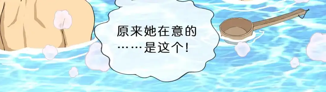 《解离妖圣》第351话 第120页