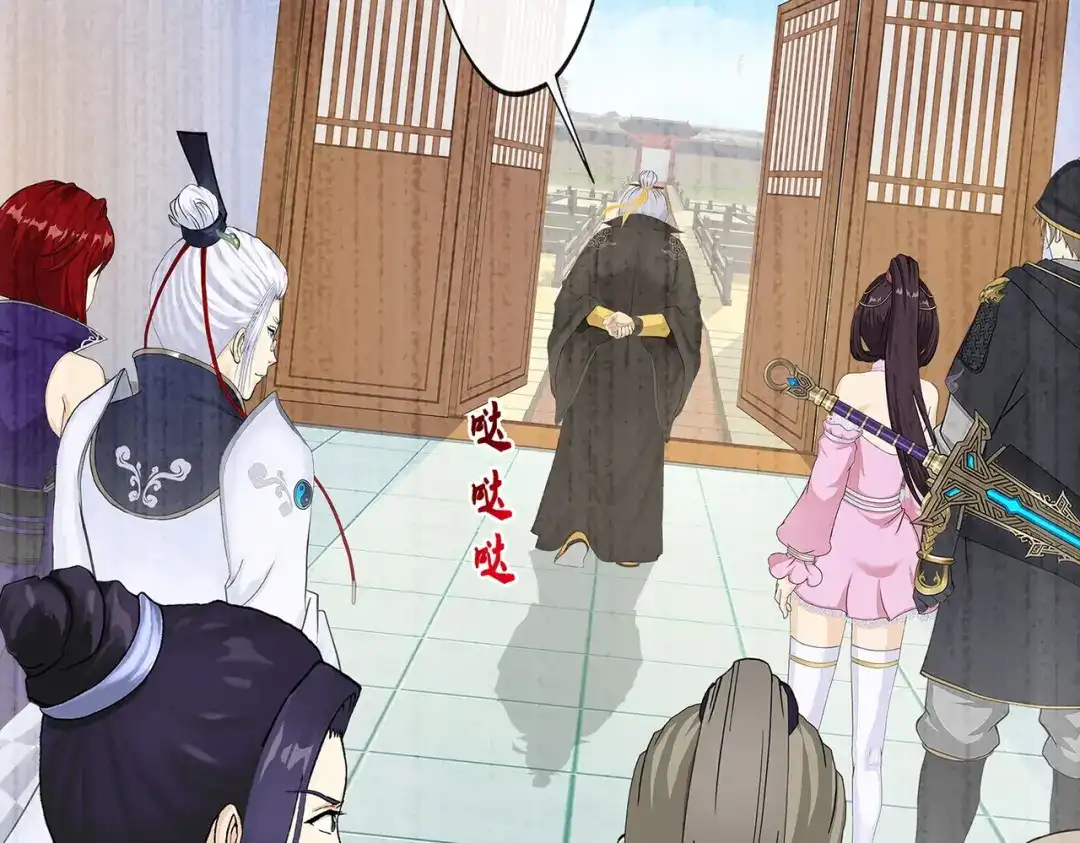 《解离妖圣》第351话 第61页